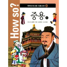 헤르만550