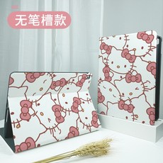 헬로키티아이패드케이스