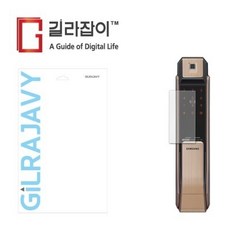 디지털액정키