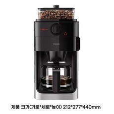 커피메이커 가정용 분리형 원두 전자동, 블랙, 1개