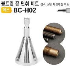 전산볼트ok-10