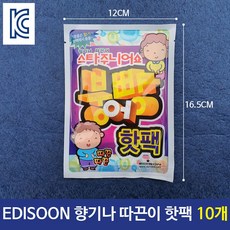 핫팍쿤