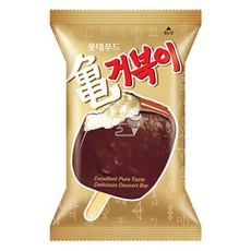 거북이아이스크림