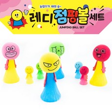 아기점핑볼패트릭