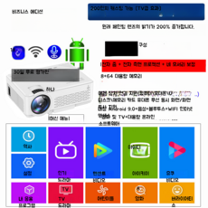 더프리스타일삼각대
