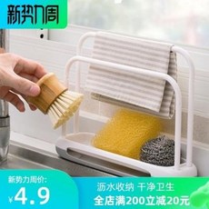 싱크대 생선건조망 가정용 행거 주방용품 탁상건조대 수조 선반 대전해면 수납대, 19 홑겹수건걸이(흰+회색)