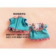 햄스터 옷 고슴도치 다람쥐 키우기 물품 용품 핸드메이드 따뜻한, 레이크블루, 1개