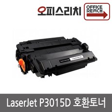 hpm255dw