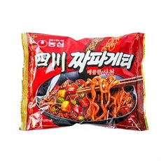 사천짜파게티