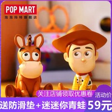 정품 스팟 POPMART 버블 마트 디즈니 시팅 시리즈 블라인드 박스 3 토이 스토리 데코레이션, 1