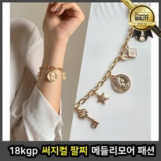 18k 써지컬 팔찌 반클리프 꼬임 학생 gp 메들리 모어 큐빅 실버 이니셜 패션 뱅글