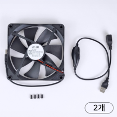 홈앤툴즈 120mm USB 속도조절 저소음 냉각 쿨러 쿨링 팬 (팬속도조절기 포함), 블랙2개