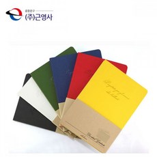 이중석2022올인원블랭크노트