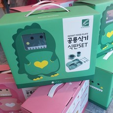 로코유