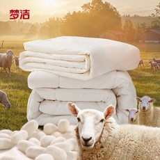 양모이불투인원