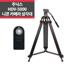 니콘d90리모콘
