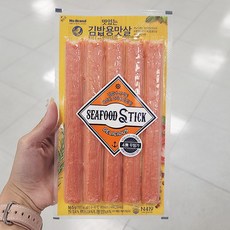 노브랜드맛살