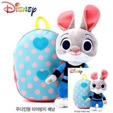 주디인형미아방지