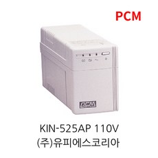 kin525ap