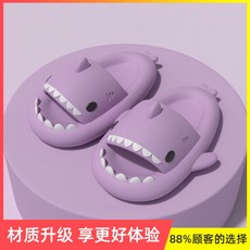물안새는욕실화