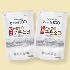신안농협소금