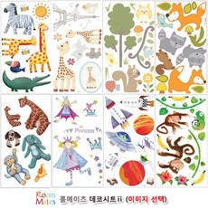 어린이방 꾸미기시리즈 룸메이트 벽 데코시트시리즈 2, 안아주고싶은인형