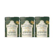 2023 남양유업 유기농 산양유아식 2단계 800g X 3 리뉴얼, 3개