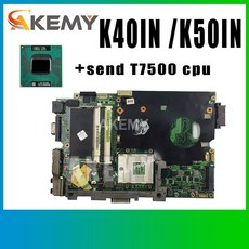 안정된 품질! 보내기 T7500 cpu asus K40IN K40IP K50IN K50IP K50AB K40AF K50AF K40AB K40AD K50AD 노트북 마더 보드|마더, 1개, 단일, 단일