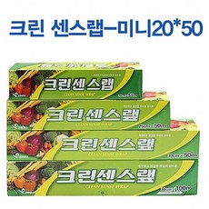 센스랩