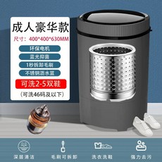 삼성전자삼성wa30t2101