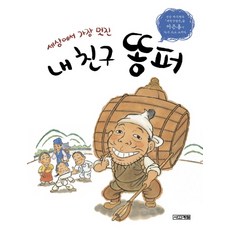 헬로월드보드북6종