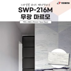 영림타일