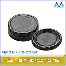 dslr보호커버