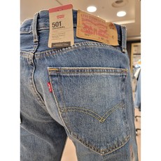 리바이스 무료배송!!! 501 청바지 비싸서 못샀던 사람들 주목!! 품절되기 전에 얼른 얼른!!! LEVI'S 501 오리지널 스트레이트 진[NC불광]501-3362