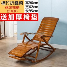 대나무그네의자