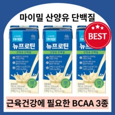 마이밀