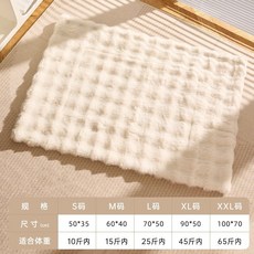 고양이 겨울 매트 따뜻한 수면 담요 강아지 사계절 벨벳 애완 동물 바닥, 1개, 베이지