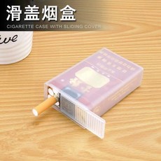 슬라이딩 커버 담배 소프트 팩 플라스틱 투명 담배 케이스 스틱 20 개