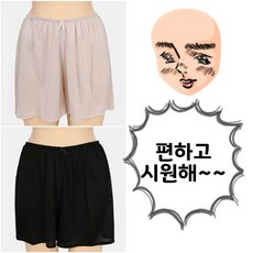 애니바디속치마