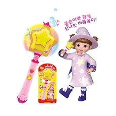 요술봉마이크
