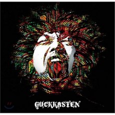 국카스텐 (Guckkasten) - Guckkasten