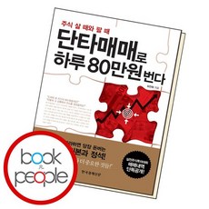 80만원짜리코딩수업