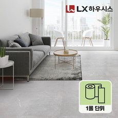 원플로링 1롤 모노륨 셀프장판 모음 (1.8 ~ 2.2T)