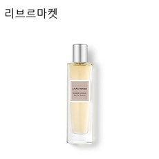 (백화점상품)로라메르시에 오 구어망드 오 드 뚜왈렛 50ml [바닐라구어망드 앰버바닐라 아몬드코코넛]