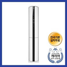 캐리어 [캐리어] The Premium AI 에어로 18단 냉난방기 에어컨 CPV-QA182SD