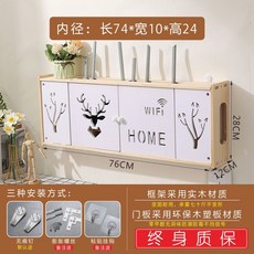 원목양문형커버