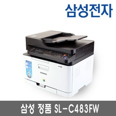 삼성sl-c563fw