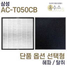 헤파액트