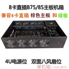3060ti채굴기