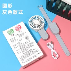 카카오큐티선풍기